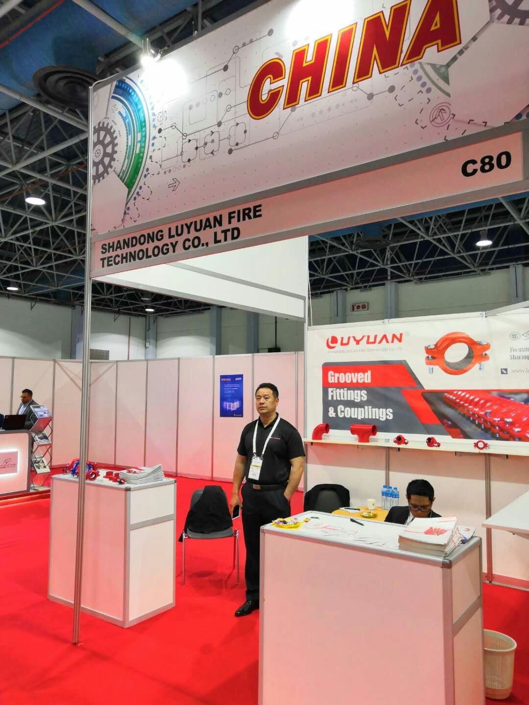 LUYUAN is attending Fire Protection Show at Saudi Arabia from April 13th-15th 2019